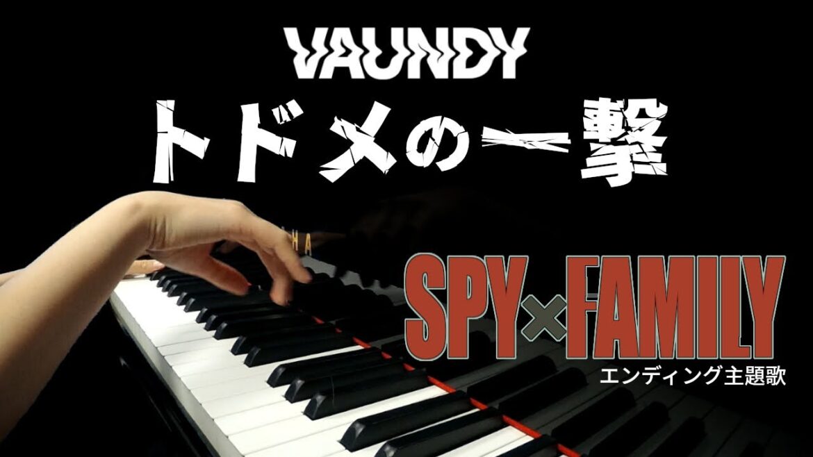 Vaundy “Todome no Ichigeki feat. Cory Wong” – “SPY×FAMILY” Season2 – Piano Cover