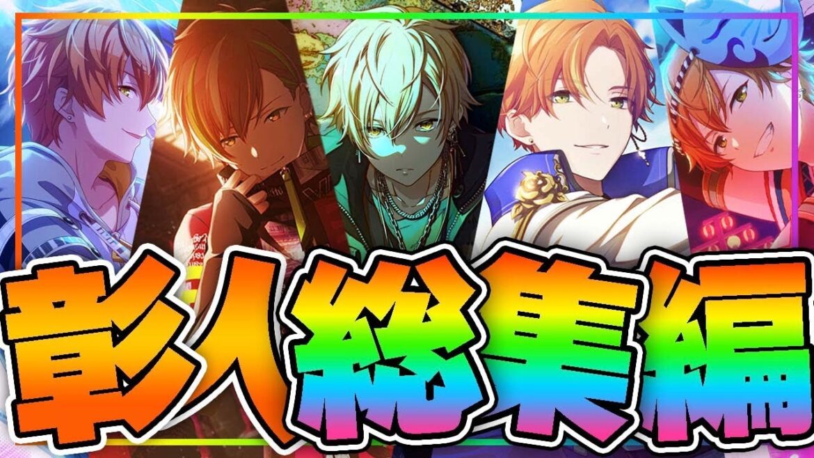 これまでの全てがわかる!東雲彰人VSおっPシリーズ総集編 w w w 【プロセカ ガチャ】