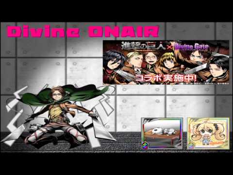 ディバゲ【Divine ONAIR!】第48回