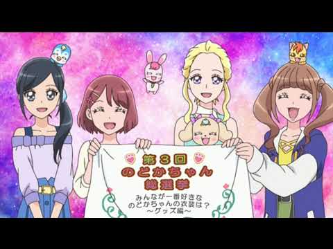 再UP×7 東映さん、テレ朝さん、プリキュアの公式さん…話数ワーストプリキュア 2位 ヒーリングっど♥プリキュアの補充ナイショ話と深夜大人プリキュアの作成してますでしょうか?