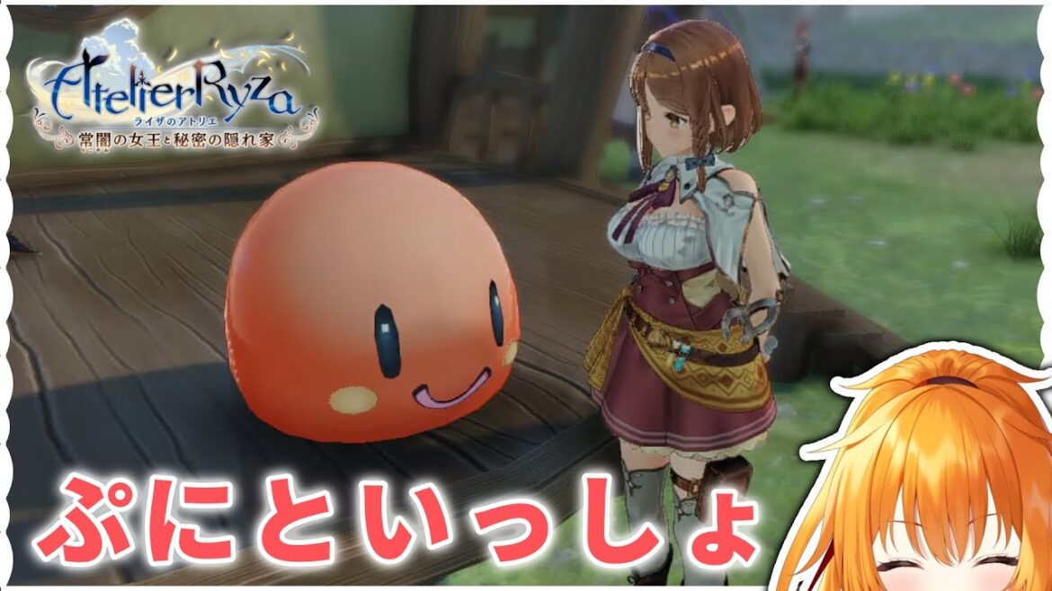 【ライザのアトリエ】#10 CP厨な女。 💟※ネタバレ注意【World Connect Project/レア・カーネリアン】