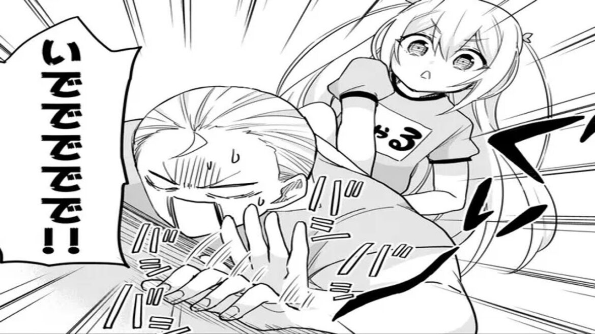 【異世界漫画】 実は俺、最強でした? 1~83.2【マンガ動画】
