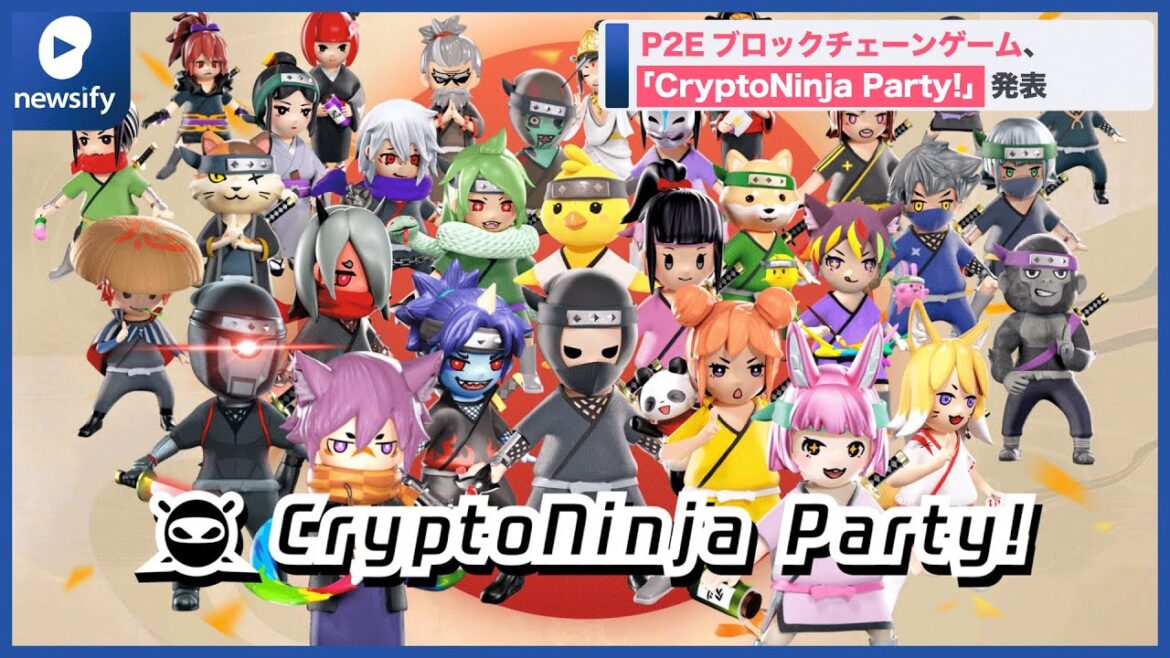NFTコレクションCryptoNinjaのP2Eブロックチェーンゲーム「CryptoNinja Party!」発表(2022年6月6日)