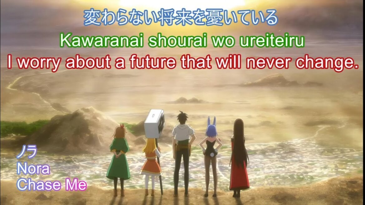 My Unique Skill Makes Me OP – Full OP Lyrics – Chase Me – by Nora (ノラ) – Japanese/English/Romaji