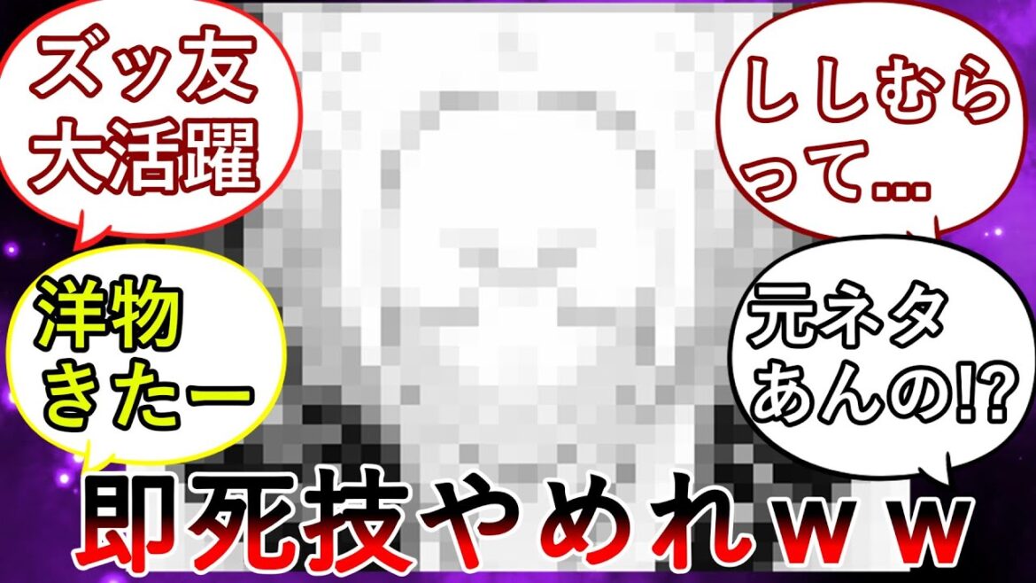 【ネタバレ注意】シシムラ様についての読者の反応集 #ダークギャザリング #反応集