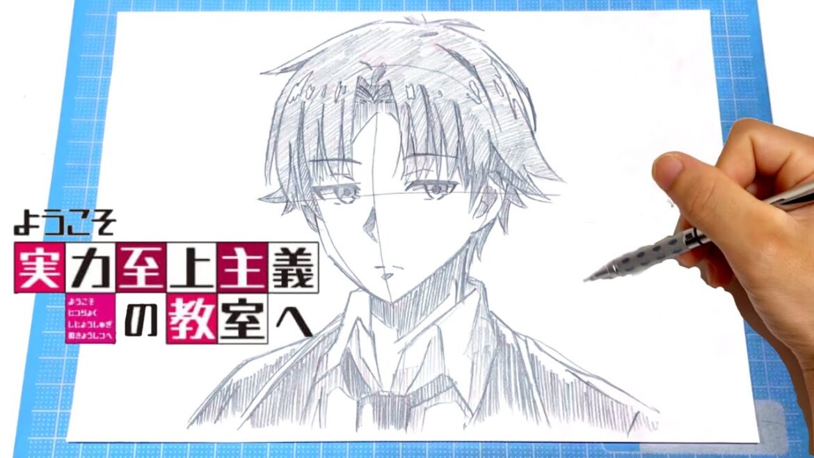 【イラスト】(ようこそ実力至上主義の教室へ 3期)綾小路清隆 描き方!簡単なイラストの描き方!イラストメイキングDrawing MASHLE Art