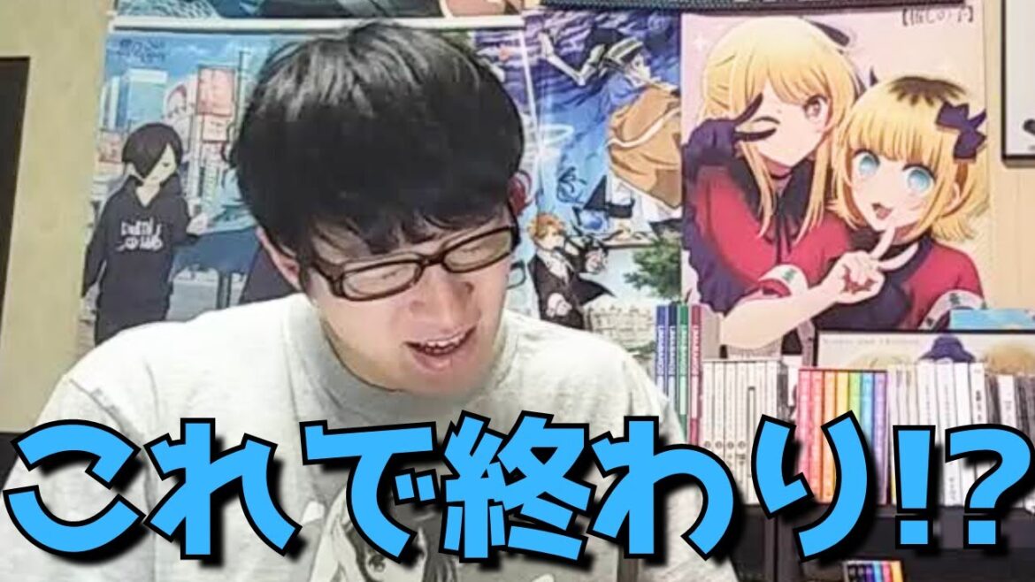 【ついに完結】前期途中で万策尽きて作画崩壊、最終回が放送延期になっていた開幕前の超期待作品、最終的にぶっちゃけどうだった??全12話を見た正直すぎる感想。【2023年秋アニメ】【豚のレバーは加熱しろ】