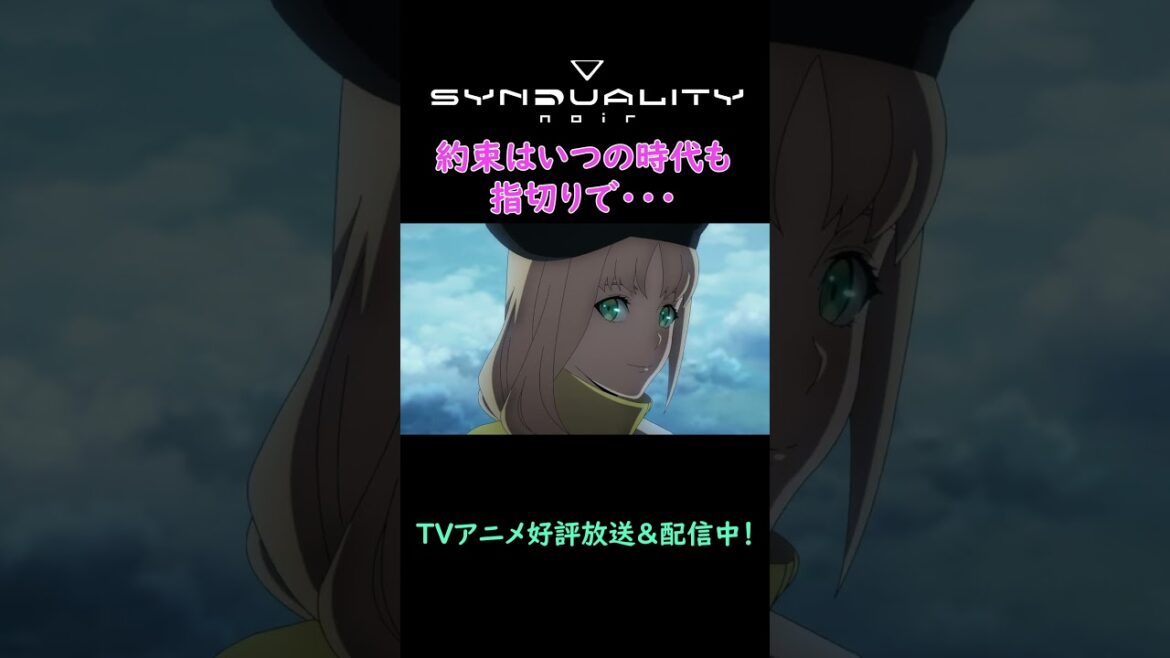 【公式ネタ動画】約束はいつの時代も指切りで… #shorts