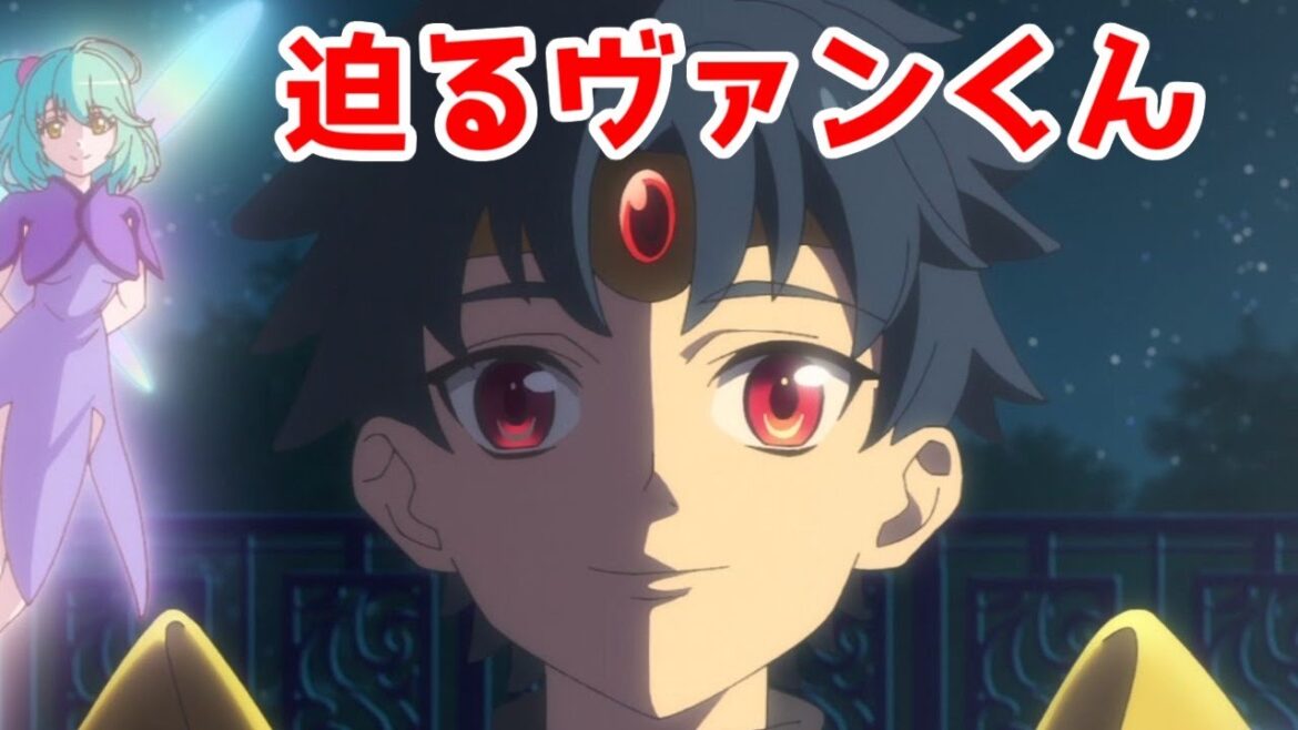 ヴァンくんがifルーティ感出してる「真の仲間2nd」6話アニメレビュー【なろう系レビュー】【毎週アニメレビューシリーズ】