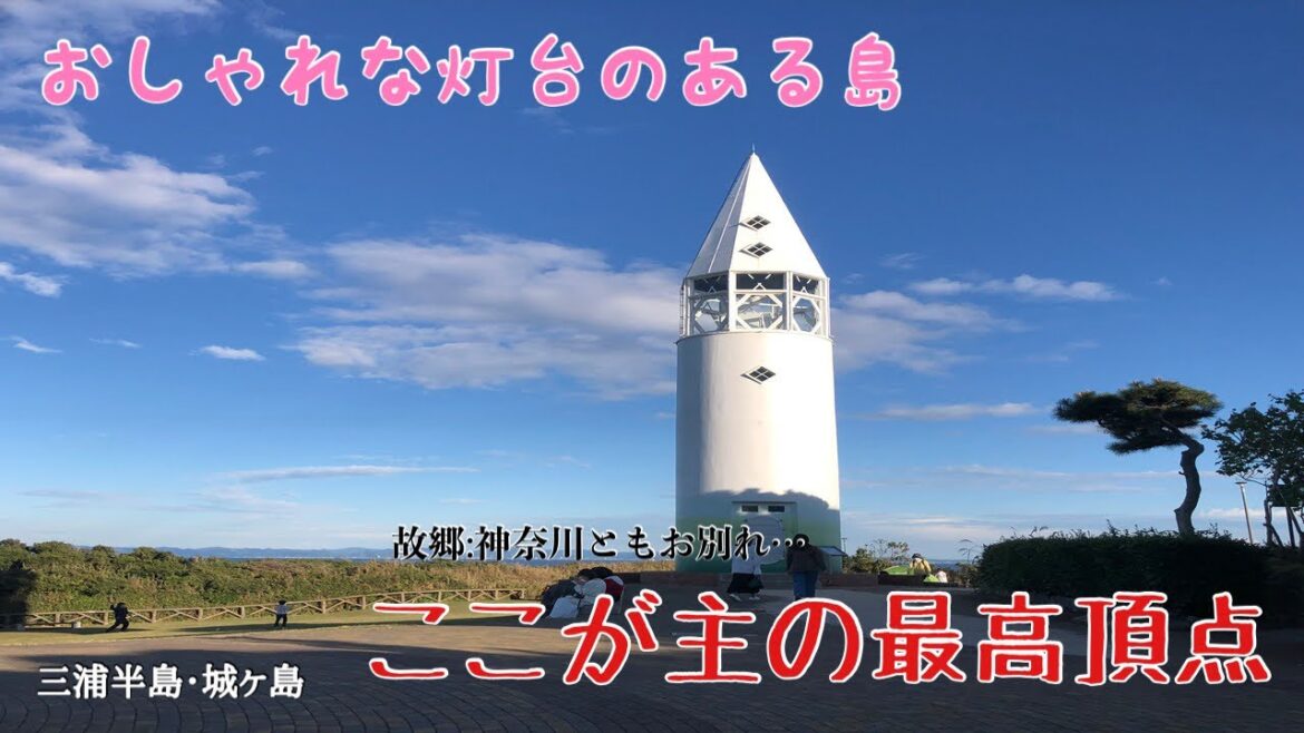 【お知らせ】今月末に神奈川を出る事になりました