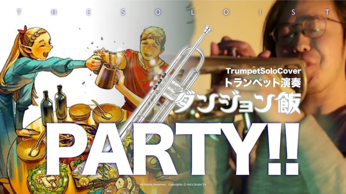 【トランペット】 PARTY 緑黄色社会  –   TVアニメ『ダンジョン飯 ノンクレジットエンディング ED  | TTM Winds