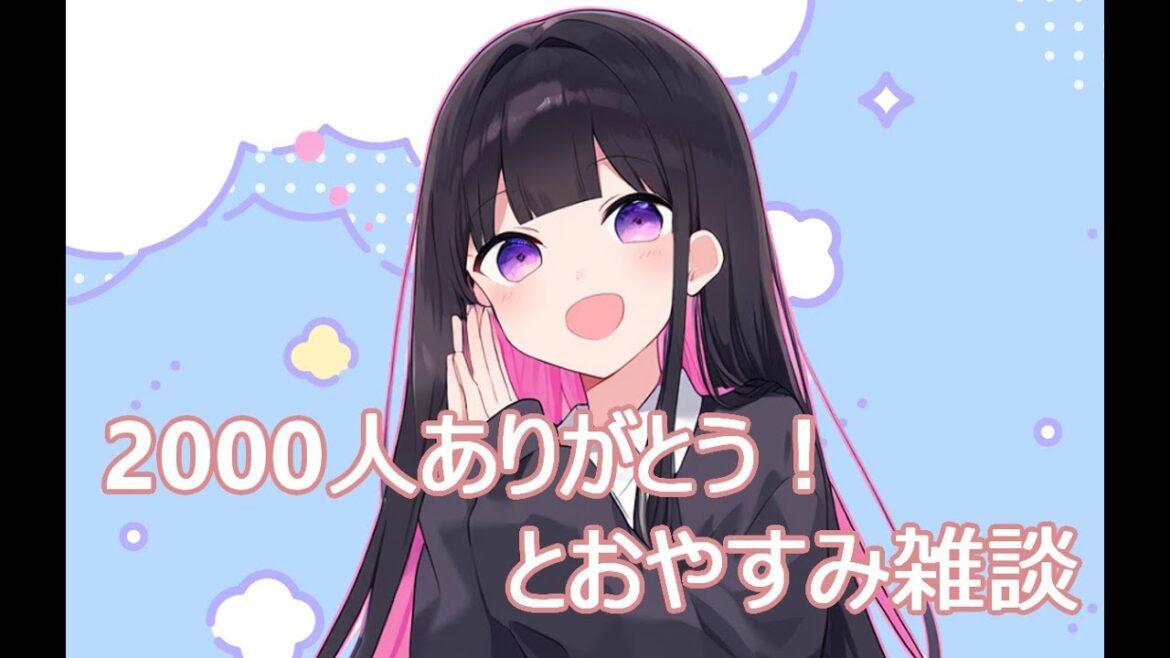 2000人ありがとう!とガチ作業雑談。 #ガンプラ  #vtuber