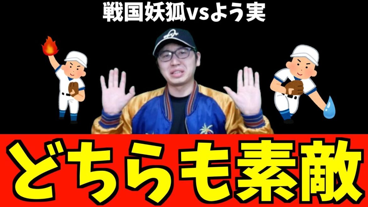 『戦国妖狐』と『よう実』のどちらも面白かったのに系統が違うのいいね【2024冬アニメ / おすすめアニメ / ようこそ実力史上主義の教室へ】