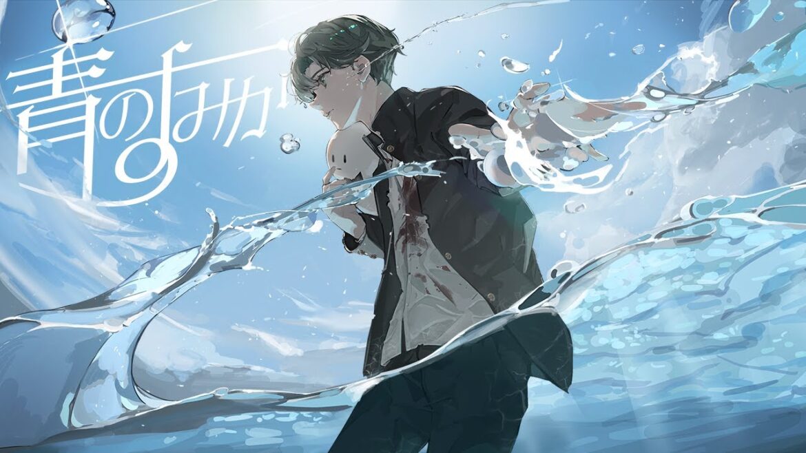 ゲーム実況者が「青のすみか / キタニタツヤ」を歌ってみた【ぴくと】【呪術廻戦】