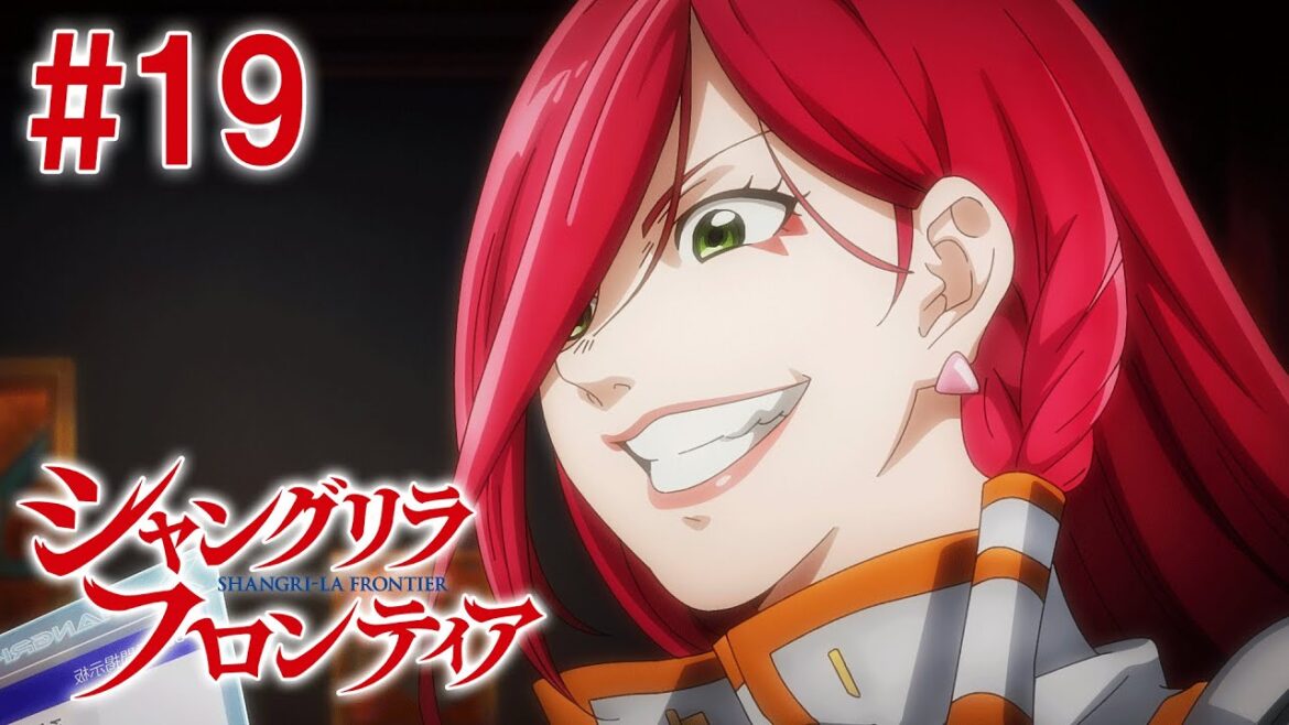 【19話】シャングリラ・フロンティア 2024年3月3日(日)17:59まで 毎週更新 イッキ見!【公式アニメ全話】#シャンフロ