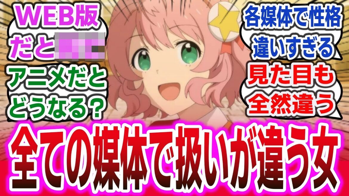 【※ネタバレ注意】「アリシアって各媒体で扱いが異なるけど、アニメだとどうなる?」に対するネットの反応集!【悪役令嬢レベル99 ~私は裏ボスですが魔王ではありません~】【2024年冬アニメ】