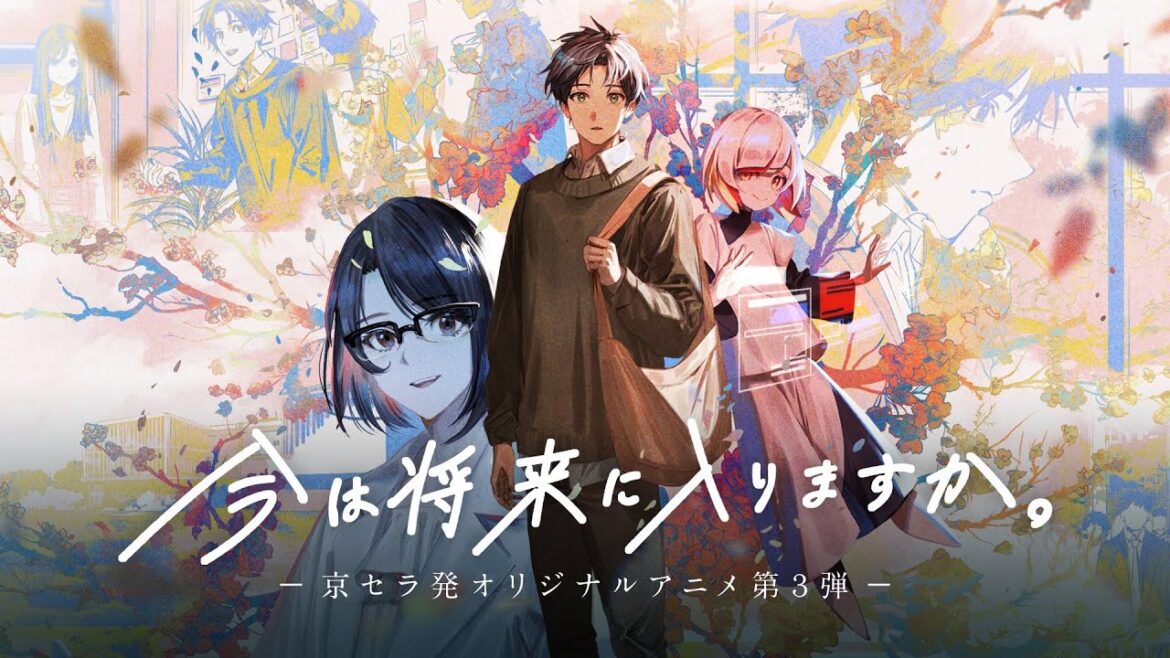 ヨルシカsuis、声優に初挑戦&歌唱!大塚剛央、高橋李依出演/アニメ『今は将来に入りますか。』本編映像