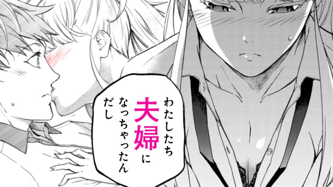 【漫画Y】巨乳JKと結婚!?初夜は大きなベッドで…♥【結婚指輪物語 1-②話】│マンガUP!TV