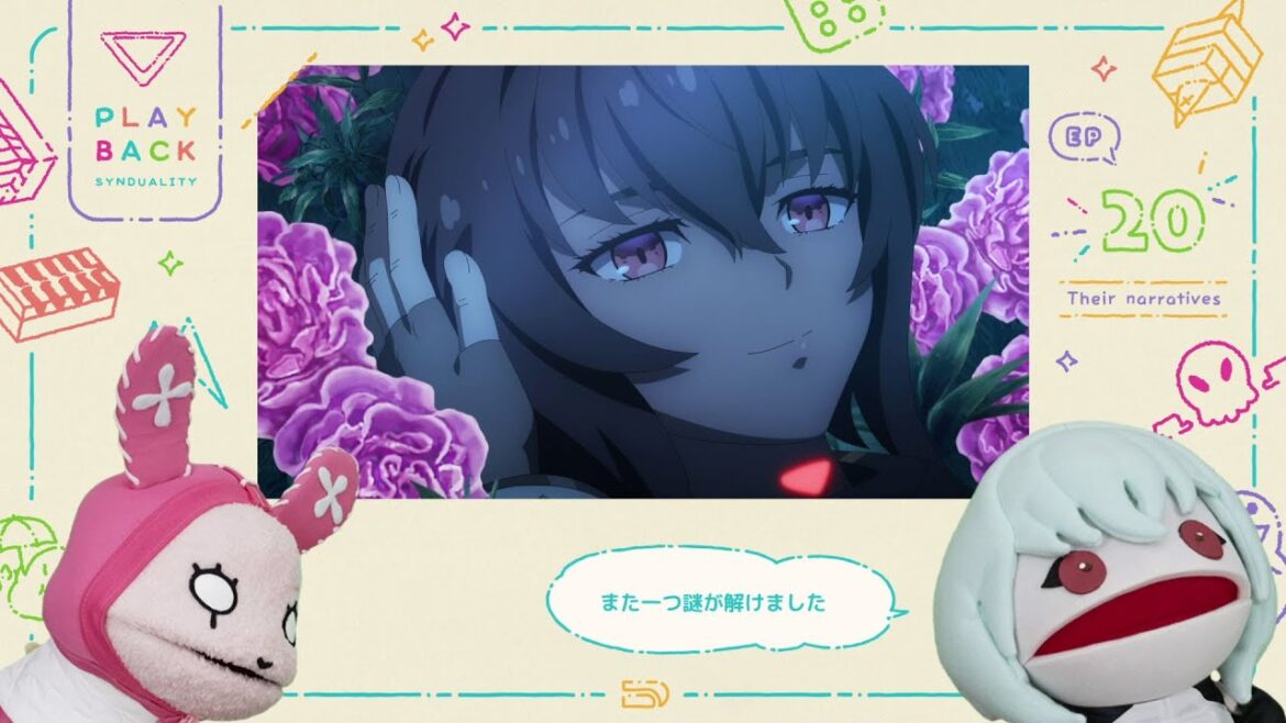 プレイバック!しんでゅありてぃ 第20話「Their narratives」