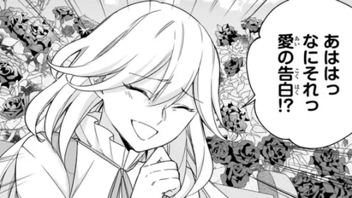 【異世界漫画】 実は俺、最強でした?1~87【マンガ動画】