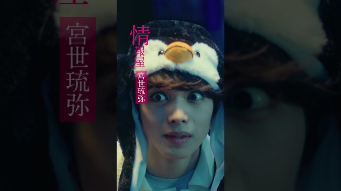 『映画 マイホームヒーロー』15秒CM(クセ強キャラ編) 2024年3月8日(金)公開
