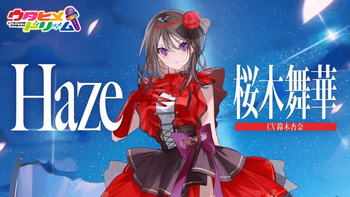 Haze / 桜木舞華 【ウタヒメドリーム】 (CV:鈴木杏奈) 【『即死チートが最強すぎて、異世界のやつらがまるで相手にならないんですが。』ED】