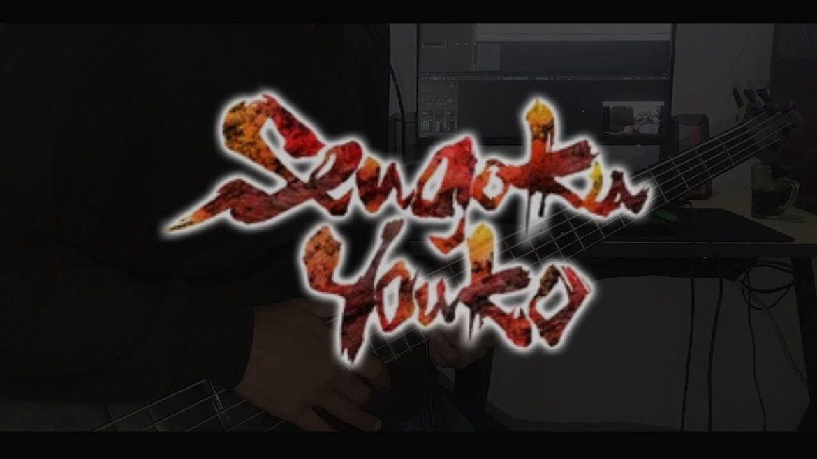 Sengoku Youko 【戦国妖狐 世直し姉弟編】 OP – HIBANA 「Bass Cover w/ Tabs」