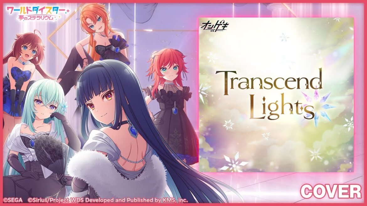 『Transcend Lights』銀河座 / プレイ動画【EXTRA】