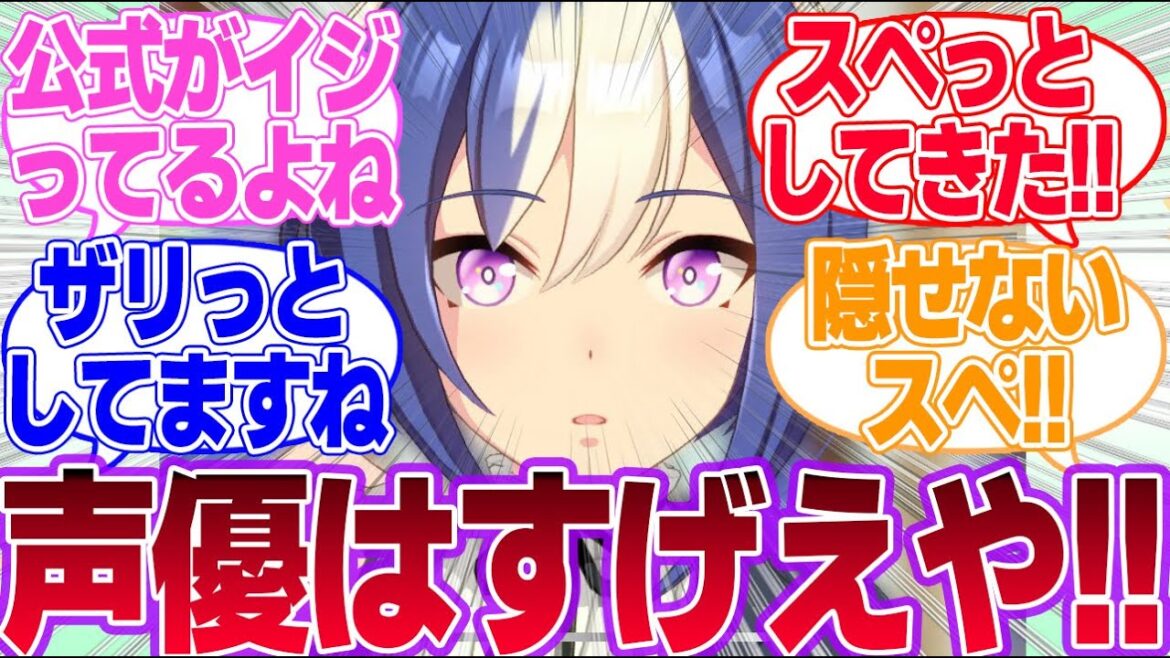 シーザリオもスペっとしてきた…に対するみんなの反応集【シーザリオ】【スペシャルウィーク】【ウマ娘プリティーダービー】