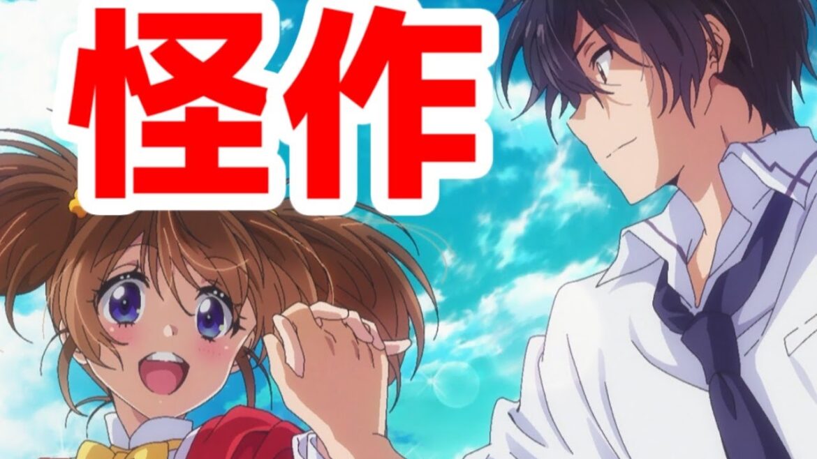 【怪作】比類なきなろう「即死チートが最強すぎて、異世界のやつらがまるで相手にならないんですが。」アニメレビュー【面白い】【2024年冬アニメまとめその21】