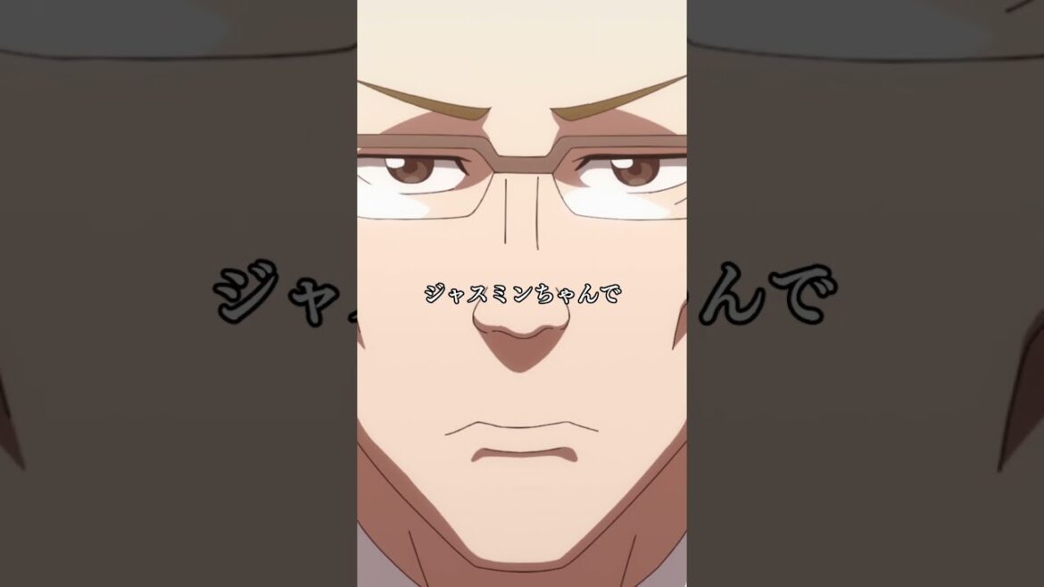 「もう ジャスミンちゃんには飽きたんですか?」 from『ぶっちぎり?!』第9話