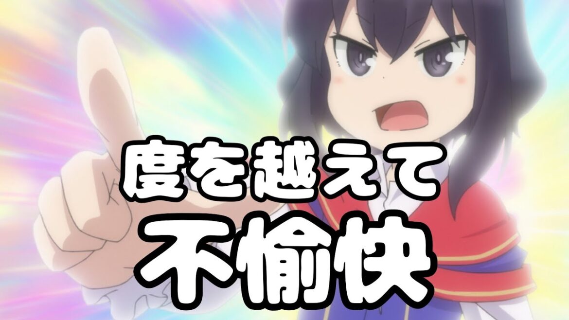 『ポーション頼みで生き延びます!』価値観を押し付けるな【アニメ感想】