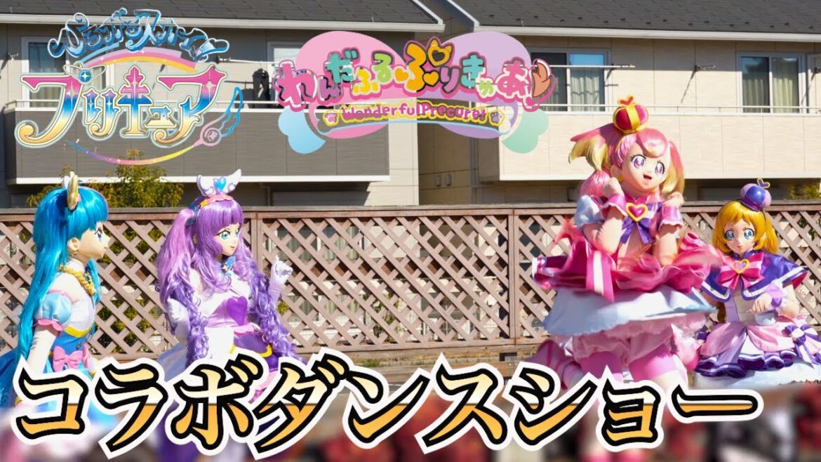 わんだふるぷりきゅあ!×ひろがるスカイ!プリキュア コラボダンスショー Precure Show 高画質