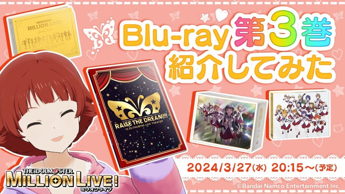 【生配信】【茜ちゃんねる★】発売前の #ミリアニ Blu-ray 第3巻を紹介してみた【アイドルマスター】