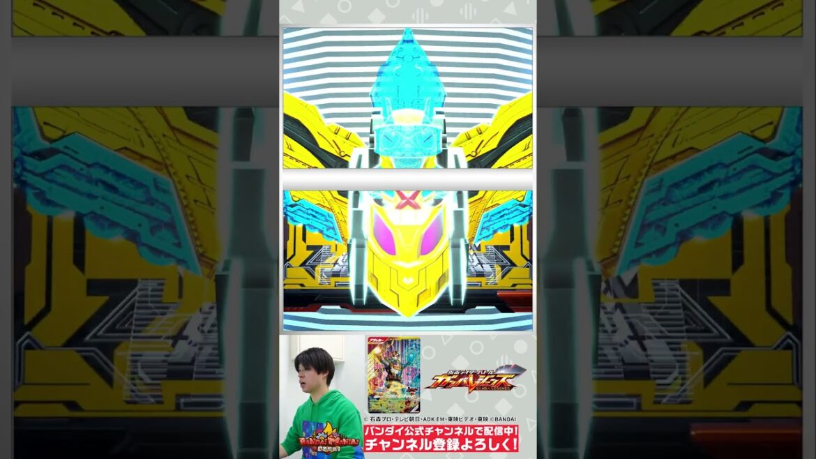 【#ガンバレジェンズ】仮面ライダープラチナガッチャード スキャン演出!!【バンダイ公式】#Shorts  #バンダイ #バンマニ