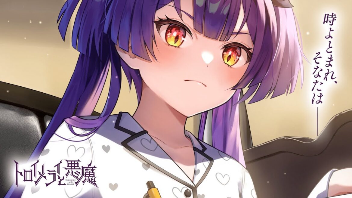 『トロイメライと悪魔』 / イベントPV