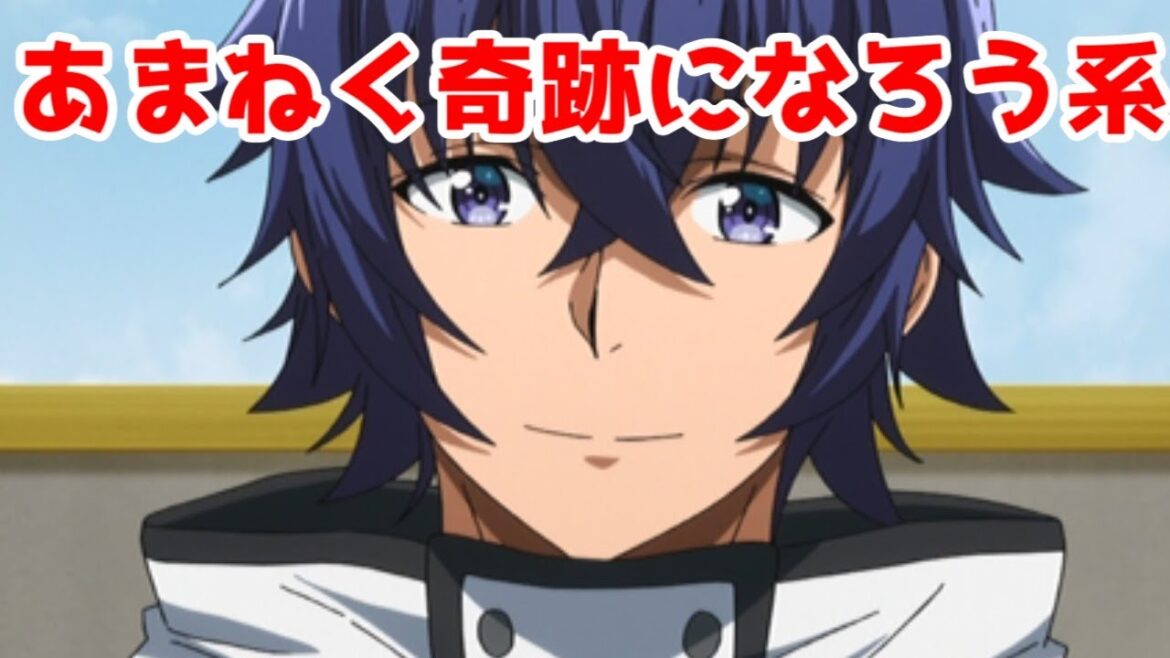 【2期希望】”あまねく奇跡の始発点”になろう系「治癒魔法の間違った使い方」アニメレビュー【2024年冬アニメまとめその42】【スタジオアド・シンエイ動画】【なろう系レビュー】