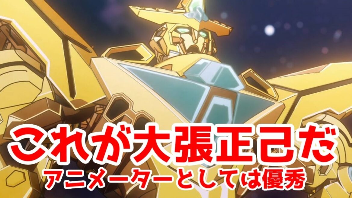 【辛口】いつもの大張正己ロボアニメ「勇気爆発バーンブレイバーン」総評アニメレビュー【2024年冬アニメまとめその35】【超重神グラヴィオン・獣装機攻ダンクーガノヴァ】
