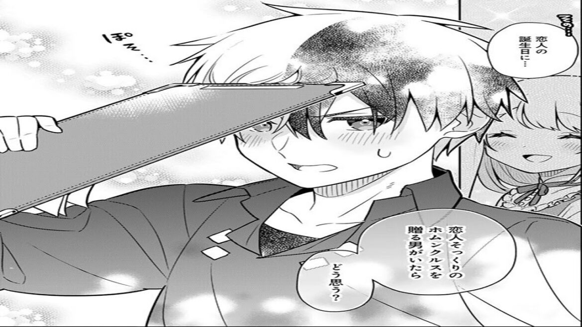 【異世界漫画】婚約破棄された令嬢を拾った俺が、イケナイことを教え込む 40~81【マンガ動画】