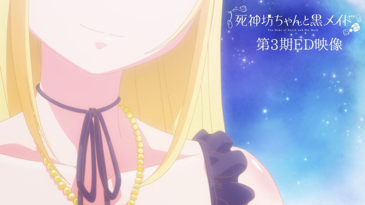 TVアニメ『死神坊ちゃんと黒メイド(第3期)』エンディング映像(アリス(CV. 真野あゆみ)/エトワールメモワール)