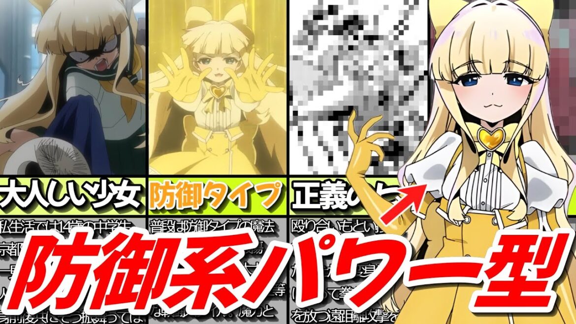 【防御系パワー型】正義のヒロインは最後に必ず勝つんや!!…『天川薫子(マジアサルファ)』を徹底解説!【魔法少女にあこがれて】