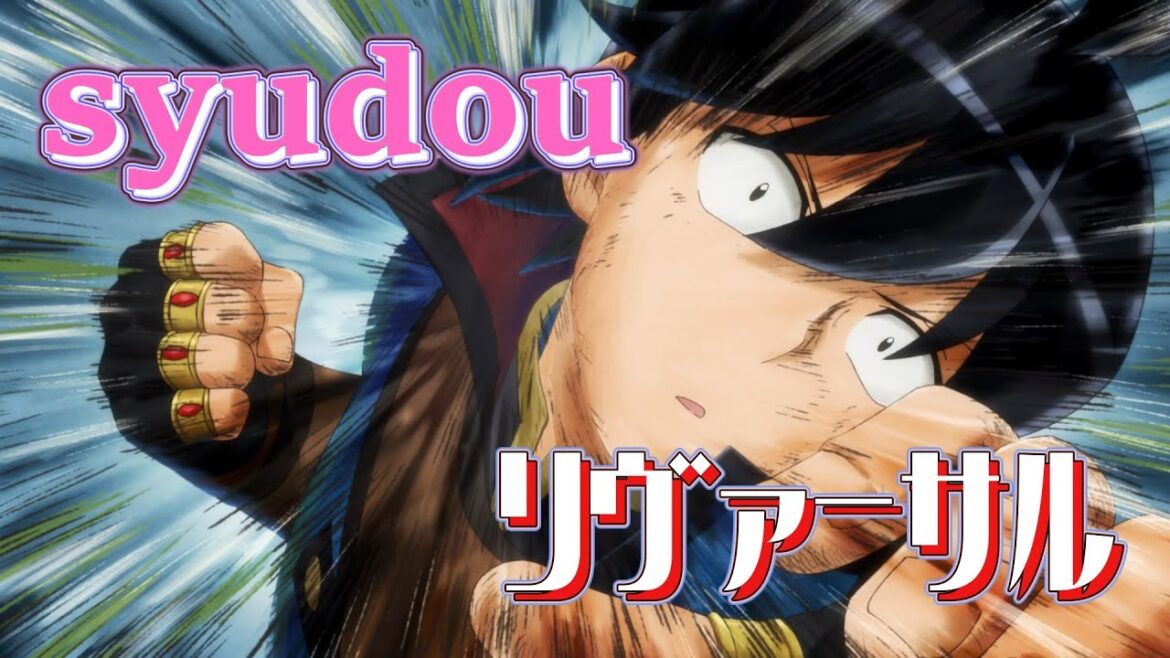 リヴァーサル (syudou) 歌詞付き オープニング 主題歌 【月が導く異世界道中 第二幕(第2クール オープニング映像)】OP MV PV