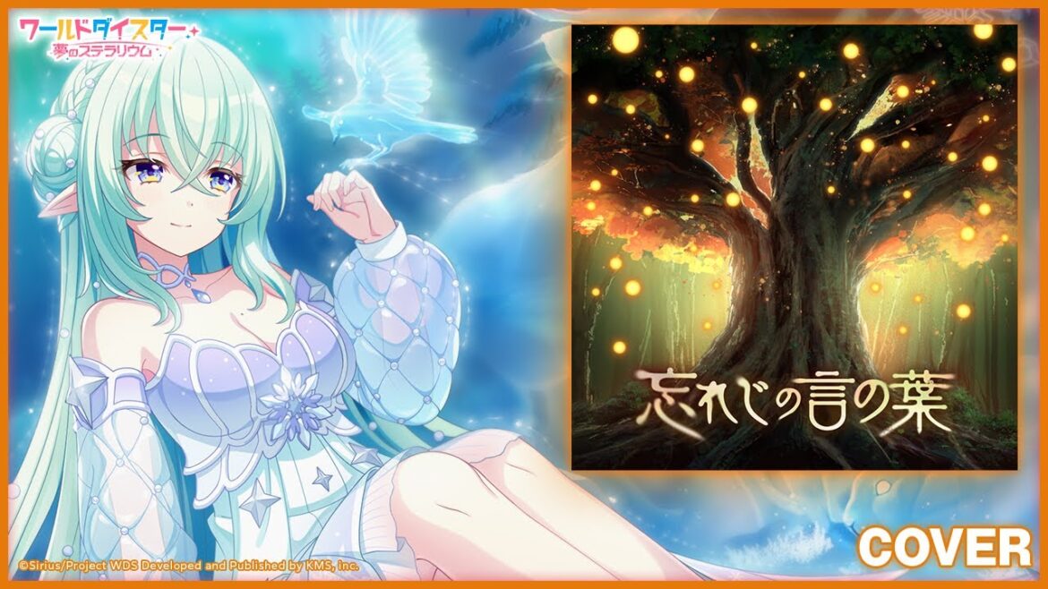 『忘れじの言の葉』リリヤ・クルトベイ / プレイ動画【HARD】