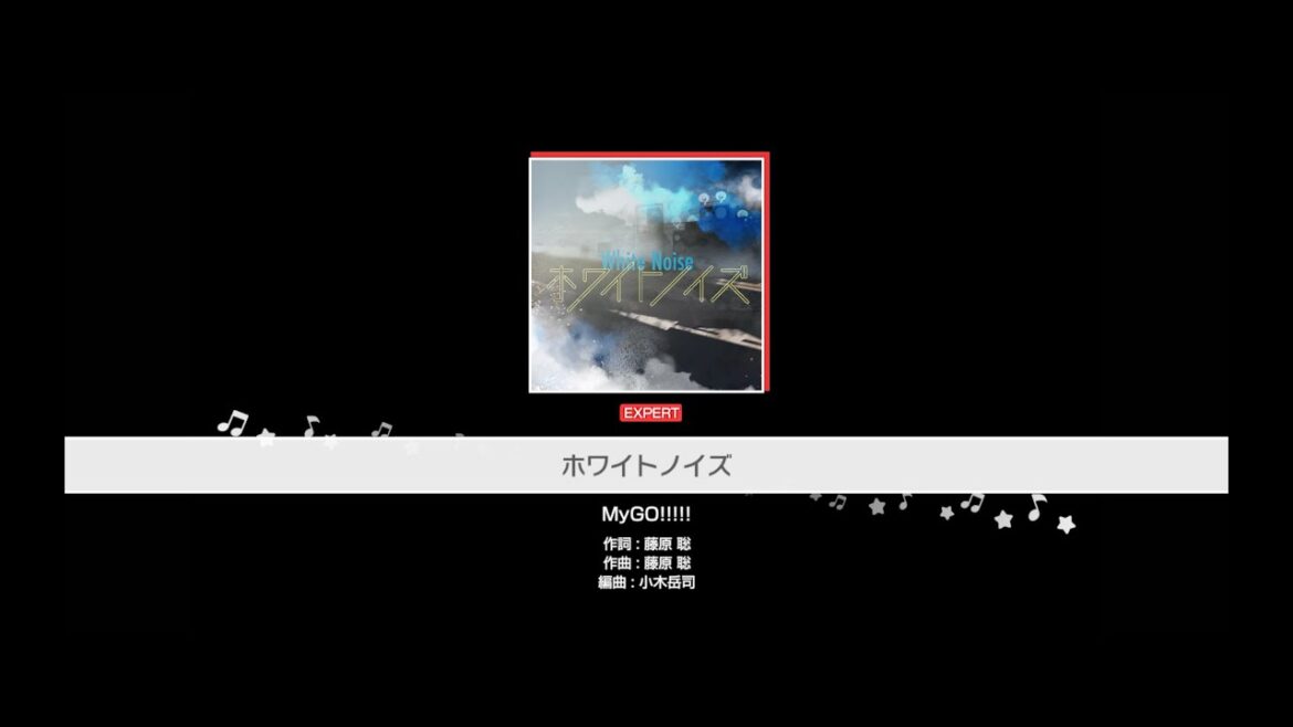 『ホワイトノイズ』MyGO!!!!!(難易度:EXPERT)【ガルパ プレイ動画】