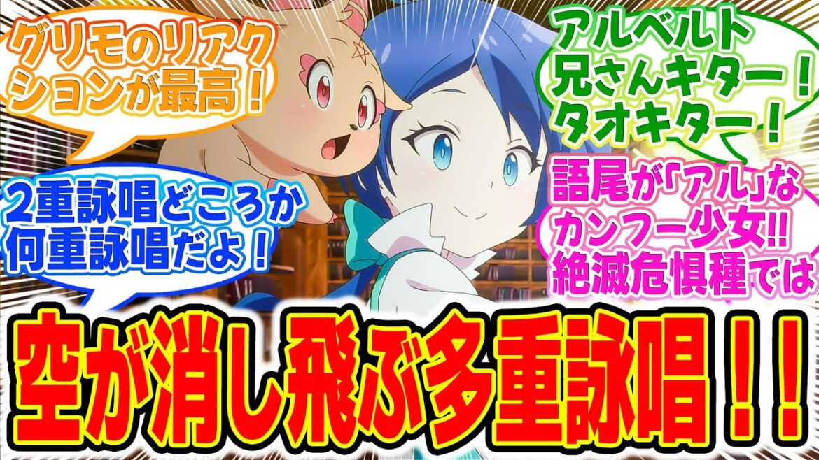 【転生したら第七王子だったので、気ままに魔術を極めます】第2話みんなの反応集!ますますヤバさが加速する王子!グリモ哀れすぎる【冒険者に遭遇しました】
