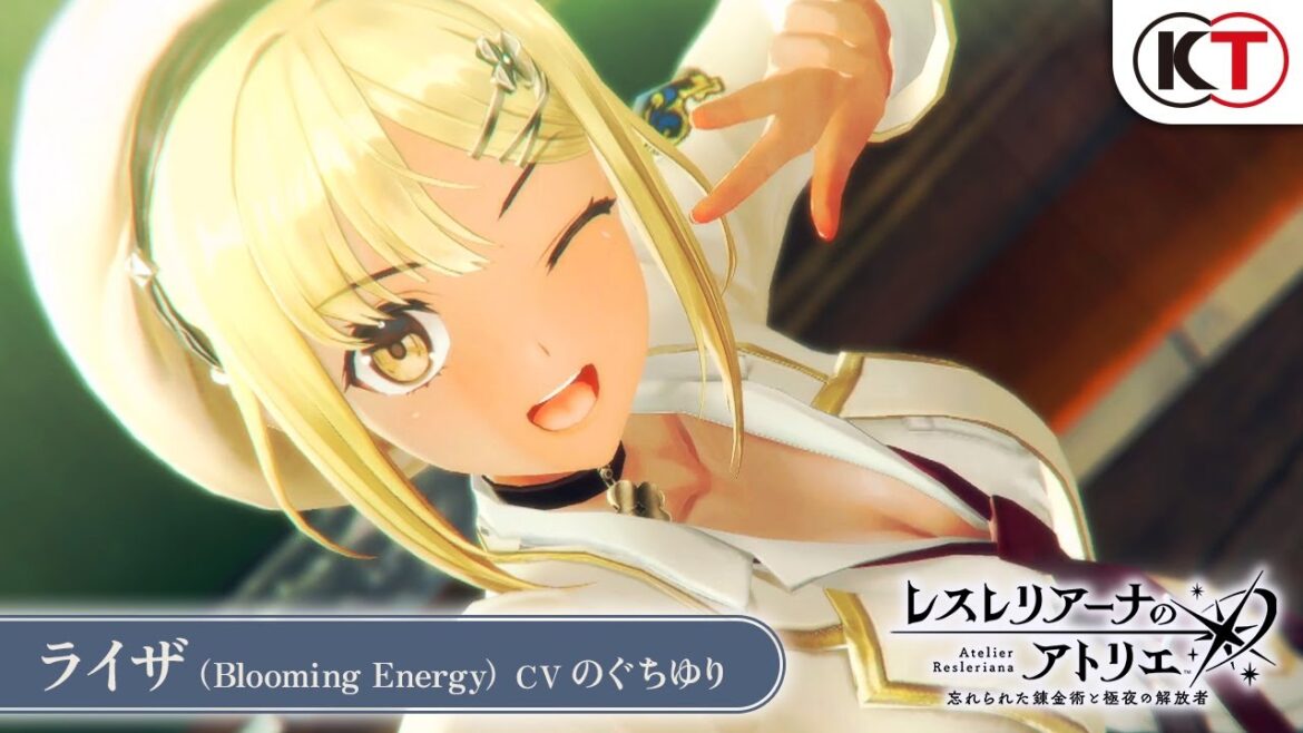 【ライザ(Blooming Energy)】キャラクターPV『レスレリアーナのアトリエ』