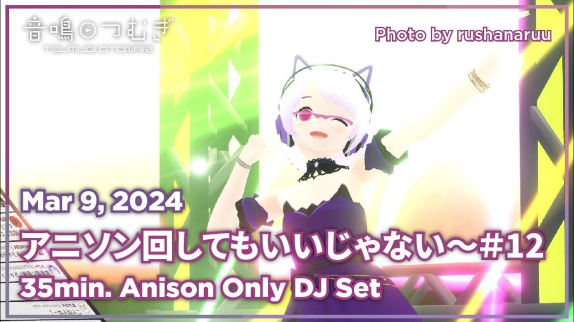 【作業用 DJ Mix】アニソン回してもいいじゃない#12  – 35min. Anison Only DJ Set