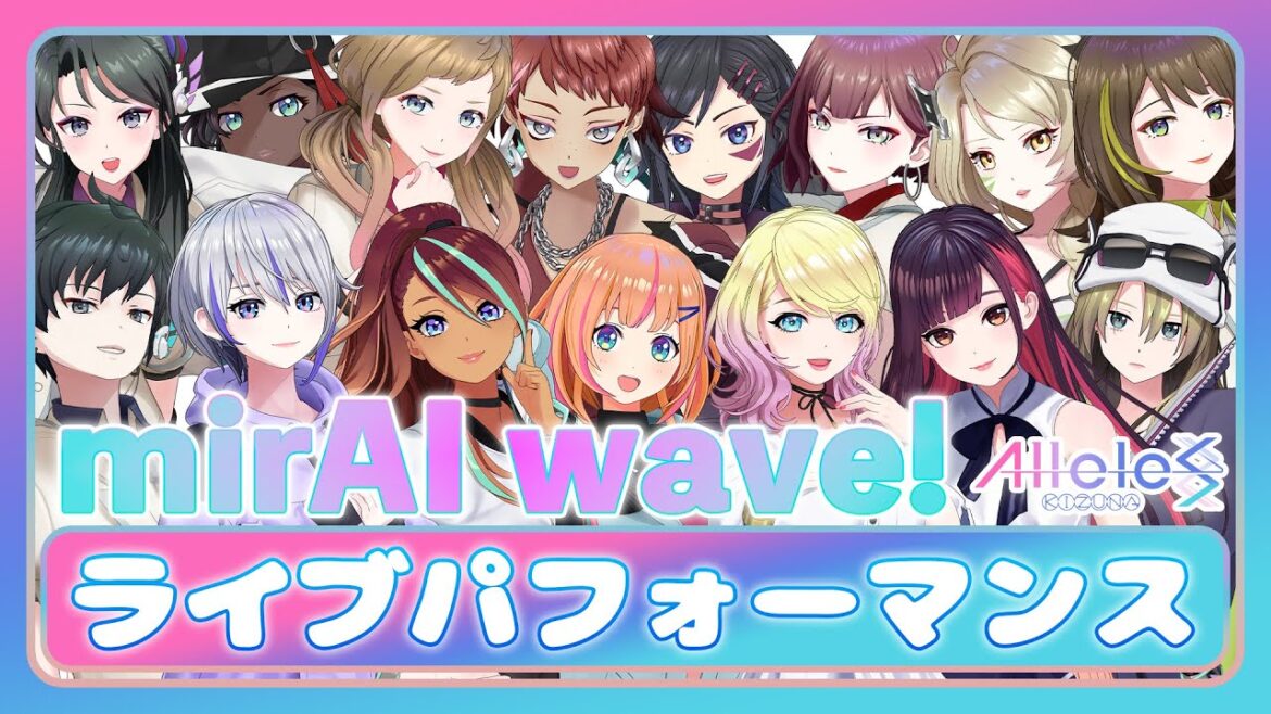 【Alleles Project】mirAI wave!【絆のアリル】