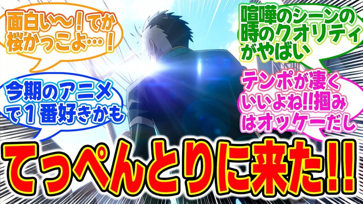 【WIND BREAKER】第2話!仲間ポジのキャラ大量登場!!拳でコミュニケーションとるぜっ!【憧れのヒーロー】