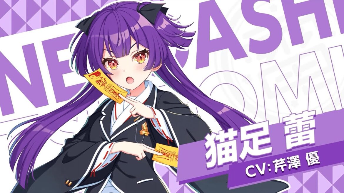 【キャラ紹介】劇団電姫『猫足 蕾』 / ワールドダイスター 夢のステラリウム【ユメステ】